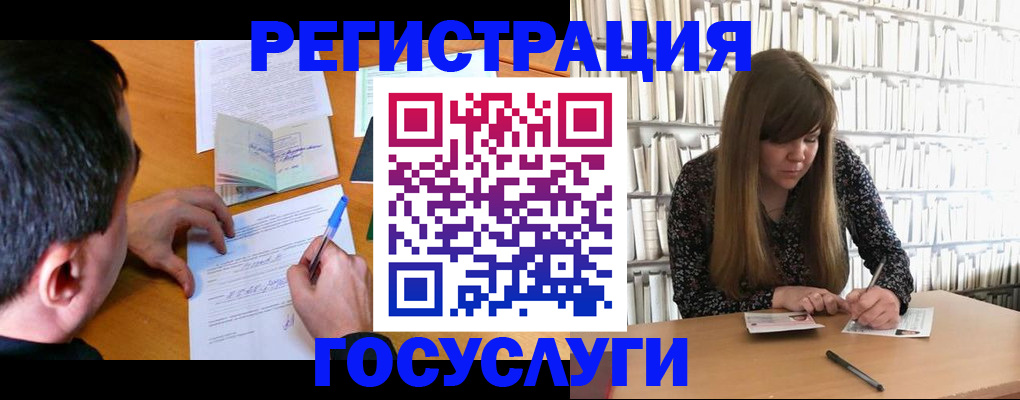 прописка законно в Москве